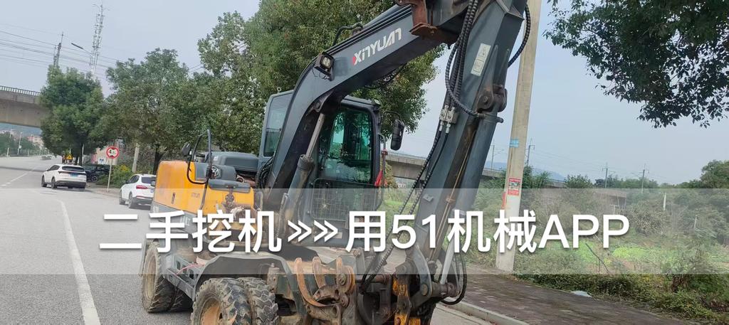 51挖机